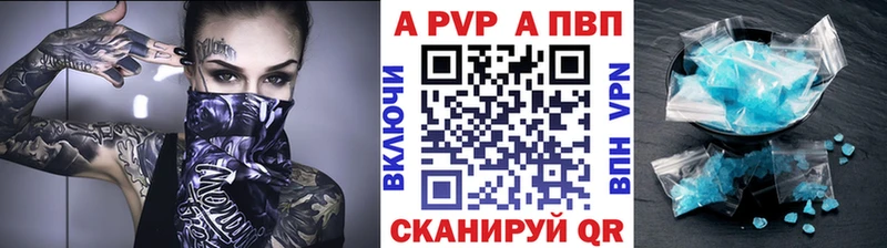 A PVP крисы CK  Новосибирск 
