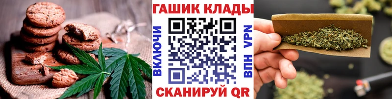 Cannafood марихуана Новосибирск