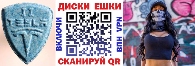 Экстази 250 мг  закладки  Новосибирск 