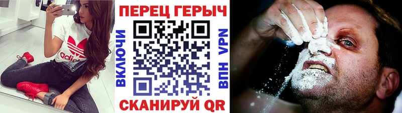 наркошоп  Новосибирск  OMG ссылки  ГЕРОИН хмурый 