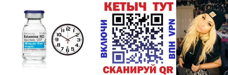 сайты даркнета как зайти  Новосибирск  КЕТАМИН VHQ  купить наркотик 