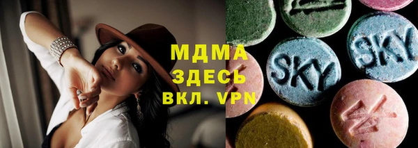 кокаин колумбия Абаза