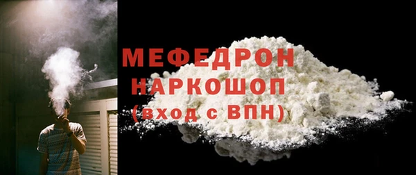 COCAINE Абинск