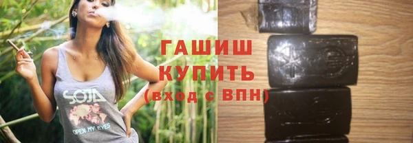 стафф Михайловск