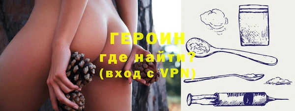 COCAINE Абинск