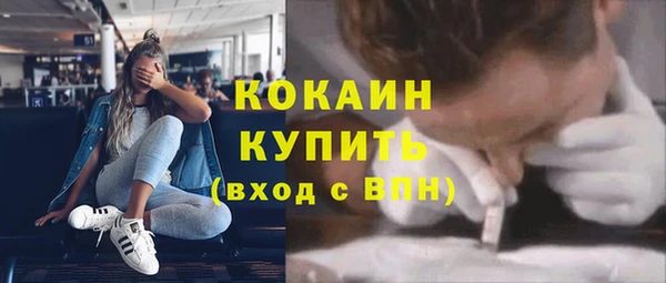 кокаин колумбия Абаза