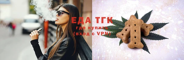 COCAINE Абинск