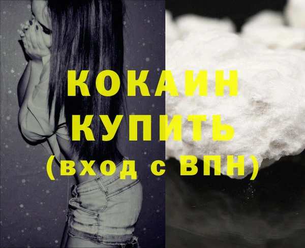 кокаин колумбия Абаза