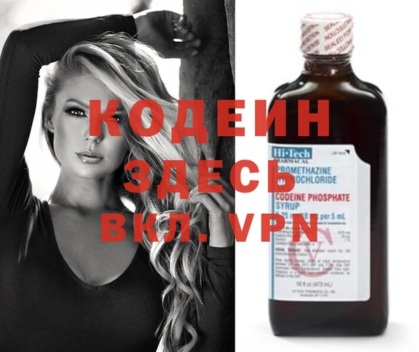 стафф Михайловск