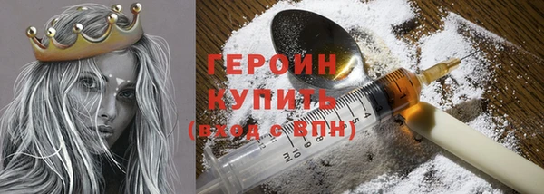 кокаин колумбия Абаза