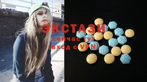 COCAINE Абинск