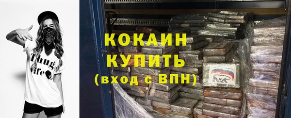 кокаин перу Михайловка