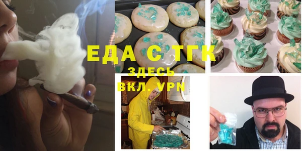 COCAINE Абинск