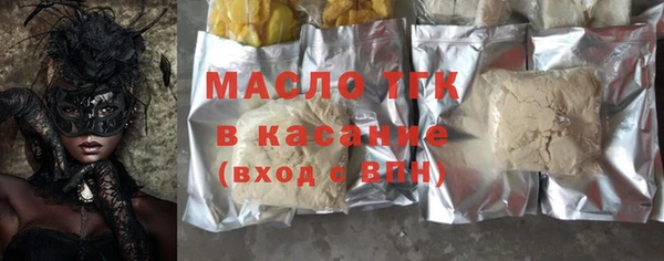 COCAINE Абинск