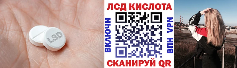 ОМГ ОМГ как зайти  закладка  Новосибирск  ЛСД экстази ecstasy 