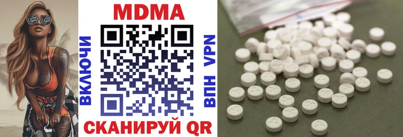 что такое   Новосибирск  МДМА молли 