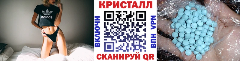 Метамфетамин пудра Новосибирск