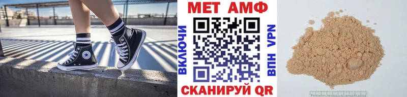 ссылка на мегу   Новосибирск  Метамфетамин пудра 