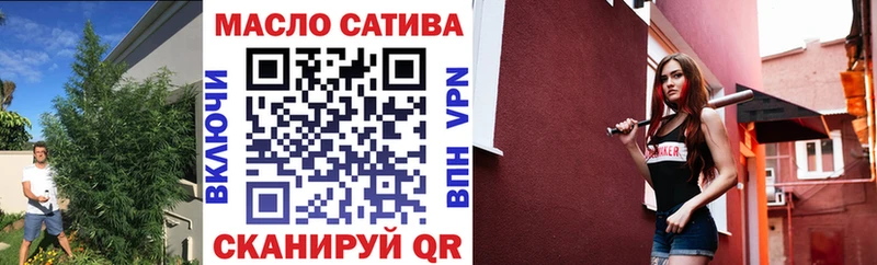 Дистиллят ТГК Wax  Новосибирск 